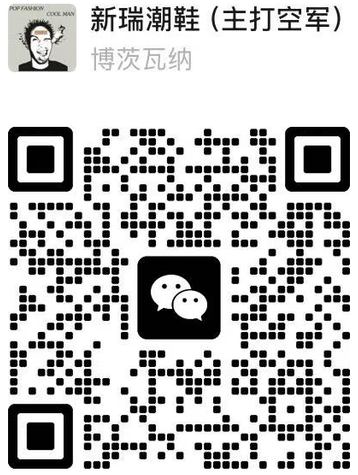 大玩家潮鞋贸易